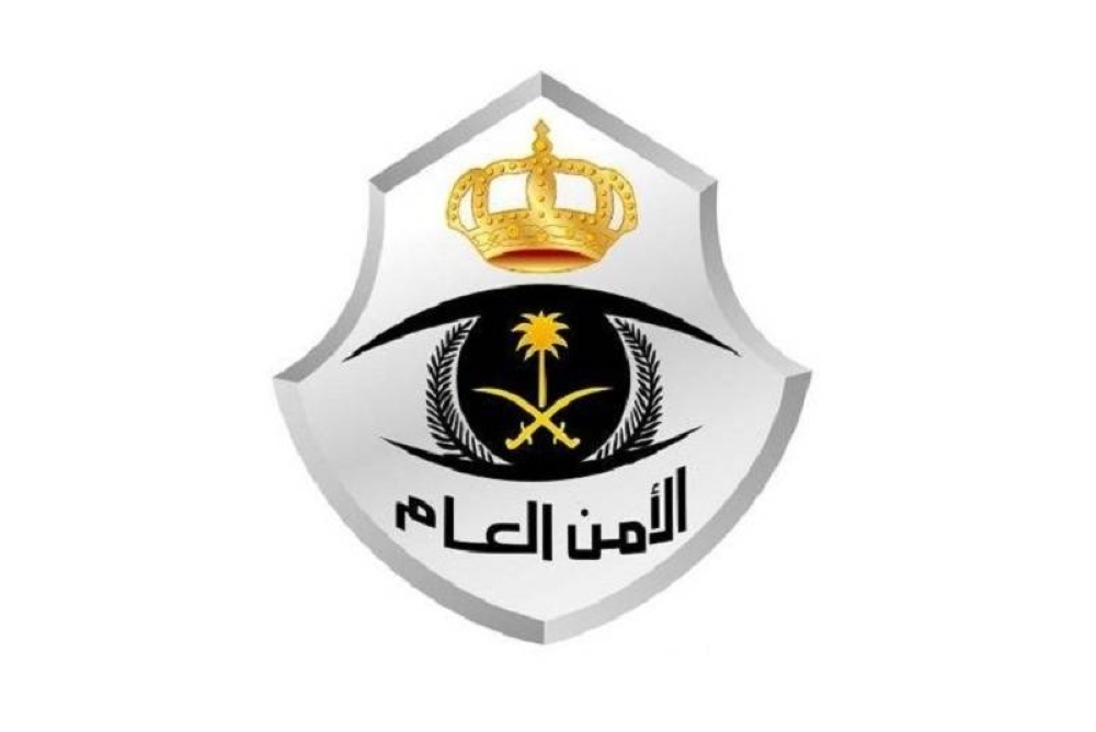 الأمن السعودي يضبط مقيمة وزوجها وهم يمارسون هذا الفعل الصادم في أطهر بقاع الأرض! شاهد