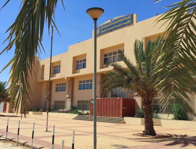 رسمياً..فتح القبول لبرامج الكليات التقنية والمعاهد الصناعية في السعودية!