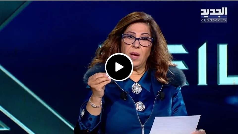 “بعد أيام سيندم الجميع والخسارة ستكون كبيرة”.. ليلى عبد اللطيف تكشف عن أخطر توقع سيضرب هذه الدولة العربية