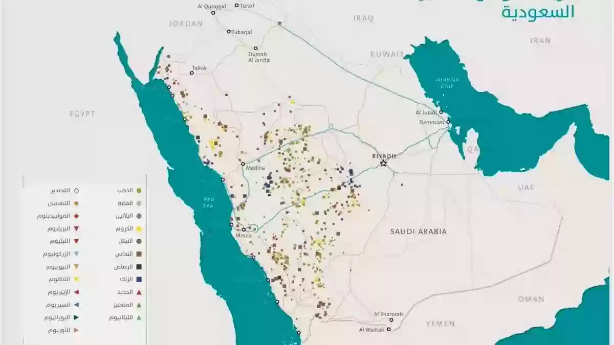 منطقة في مكة المكرمة يوجد فيها كميات كبيرة من الذهب.. تعرف على خريطة أماكن الذهب في السعودية