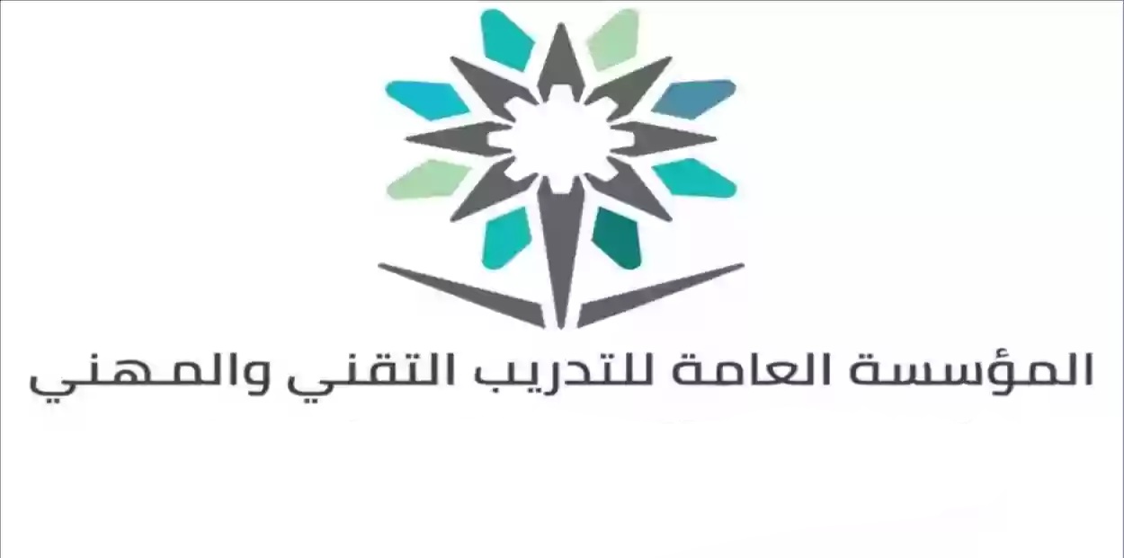 موعد استقبال طلبات القبول في الكلية التقنية بنجران لخريجي الثانوية العامة؟