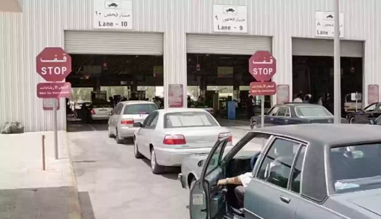 اسباب رسوب السيارة في الفحص الدوري وشروط الفحص الدوري للسيارات!