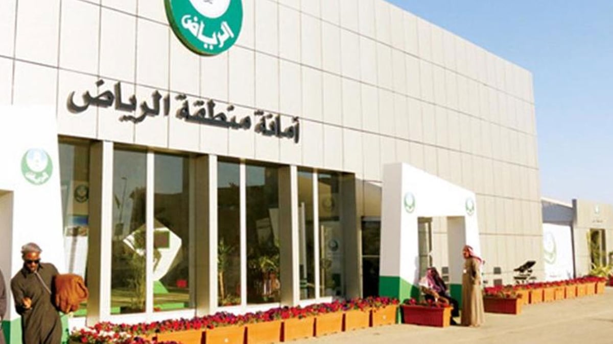ملاك المباني في الرياض يتلقون خبر مفزع من أمانة منطقة الرياض!!