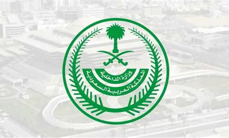 وزارة الداخلية: كيفية حساب رسوم المرافقين والتابعين في السعودية