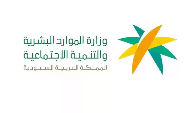 طريقة تحديث بيانات عامل وافد عبر وزارة الموارد البشرية السعودية