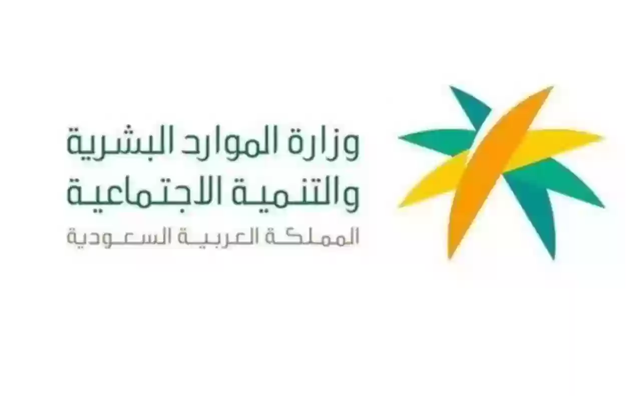 عاجل.. هذا اليوم هو اخر يوم للدوام الرسمي في رمضان بقرار رسمي من الموارد البشرية السعودية!!