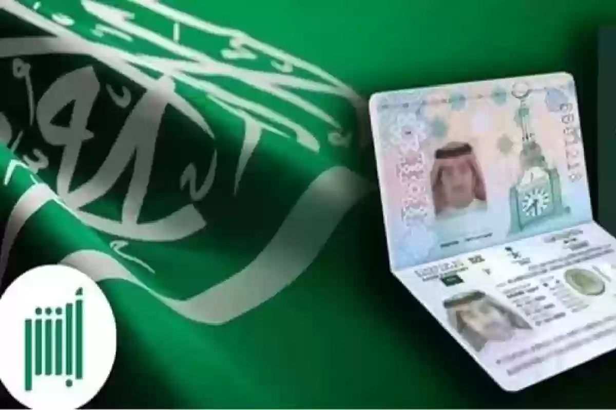 توضيح عاجل من المديرية العامة للجوازات السعودية بهذا الشأن