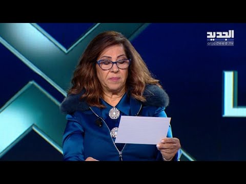 ليلى عبد اللطيف