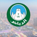 فاجعة كبيرة لسكان الرياض: أمانة الرياض تنفذ إزالة 5 أحياء جديدة!