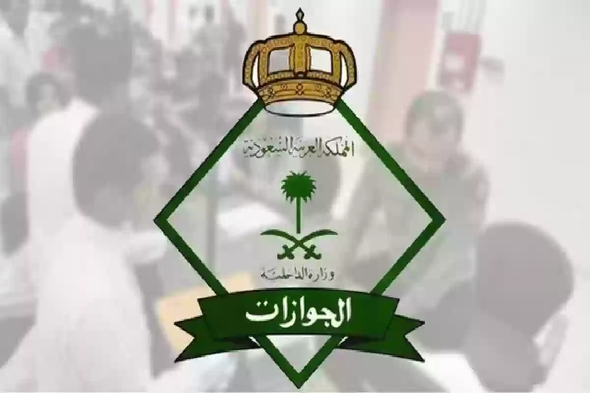 الرسوم الجديدة لتجديد الإقامة في السعودية للعام 1446 هـ .. الخطوات والتكاليف الجديدة عبر أبشر