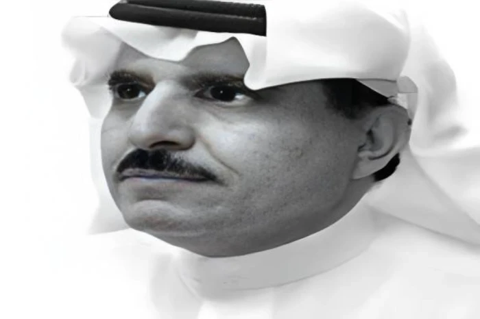 الرياض