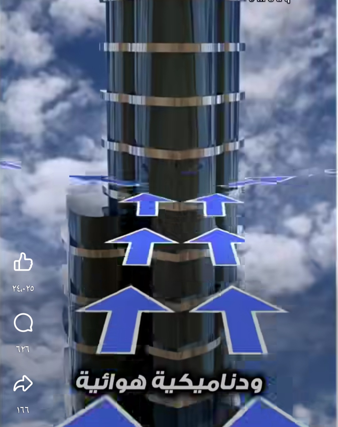 برج خليفة