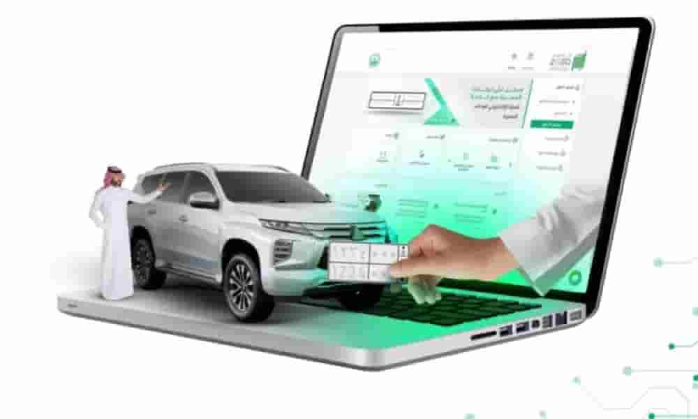 محفظة لوحات المركبات الرقمية عبر منصة أبشر