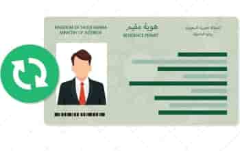 الجوازات السعودية تكشف تفاصيل جديدة حول تجزئة رسوم الإقامة
