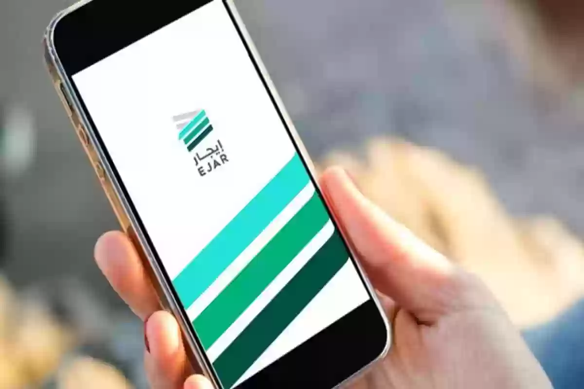 توثيق العقود إلكترونياً عبر منصة إيجار