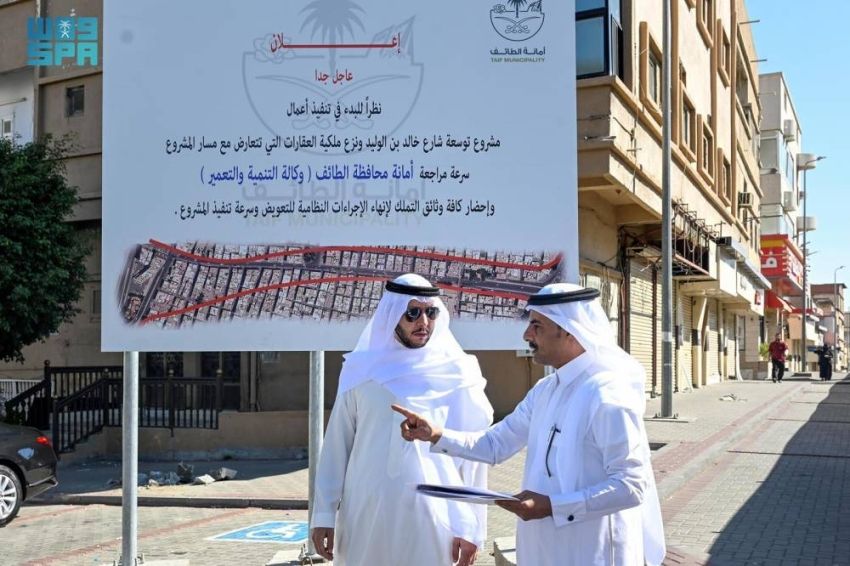 فاجعة كبيرة لسكان المباني بجوار شارع خالد بن الوليد في الطائف