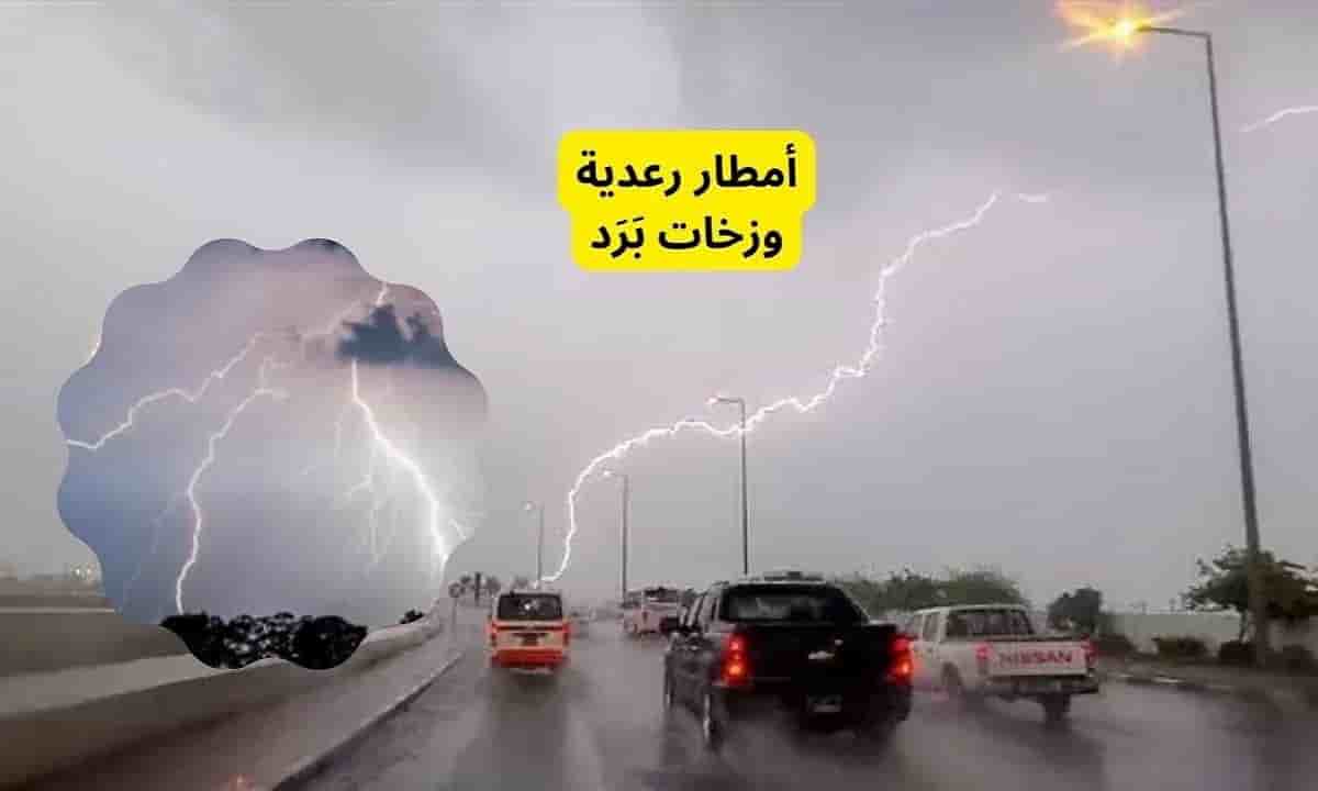 الأرصاد الجوية تحذر من أجواء شتوية مبكرة تضرب السعودية.. التفاصيل الكاملة