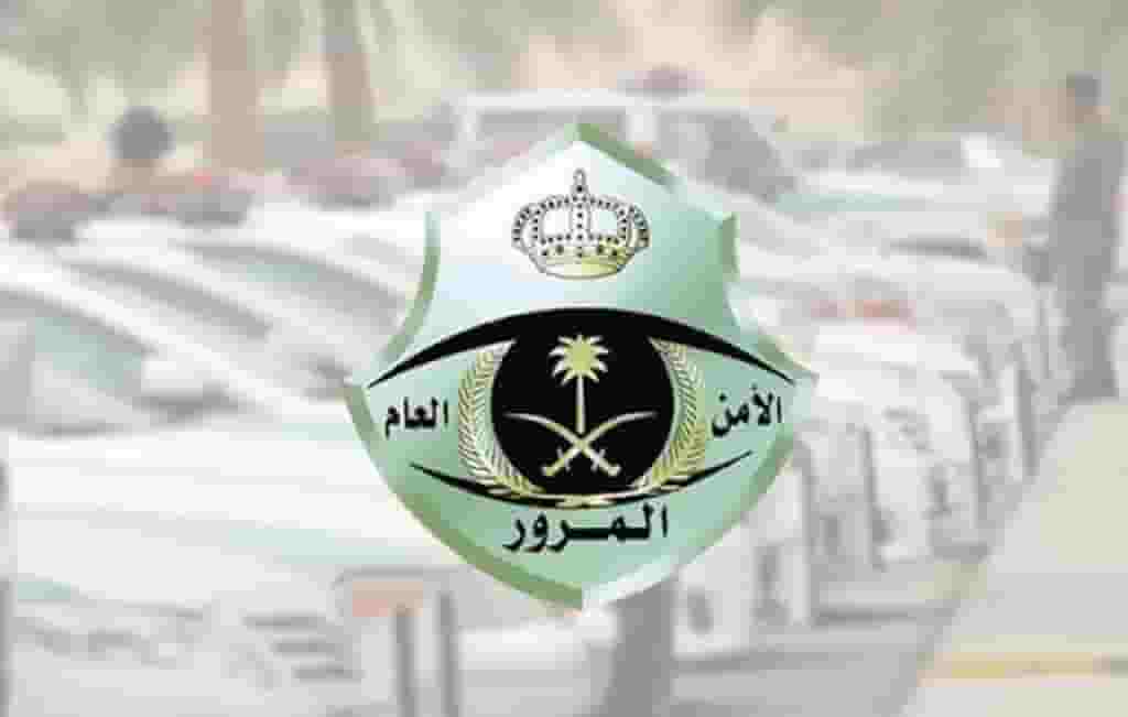 المرور السعودي يوضح شروط جديدة للفحص الفني الدوري للمركبات
