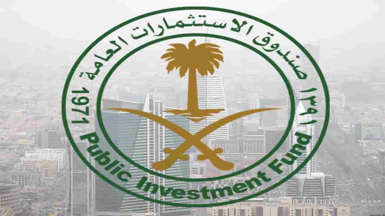 أسهم إم بي سي تتبخر امام صندوق الاستثمارات العامة السعودية