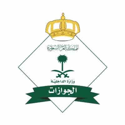 حقيقة ترحيل المغتربين اليمنيين من السعودية