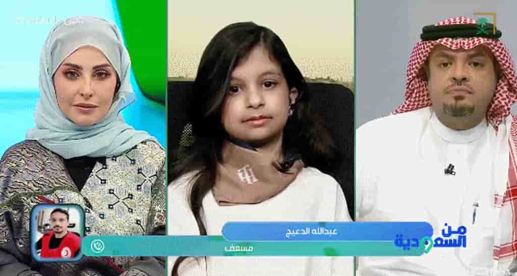 طفلة الـ 6 سنوات تُنقذ والدتها: درسٌ في الوعي والشجاعة في السعودية