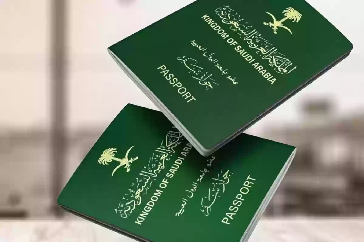 خطوات الإبلاغ عن فقدان جواز السفر السعودي عبر منصة أبشر 1446