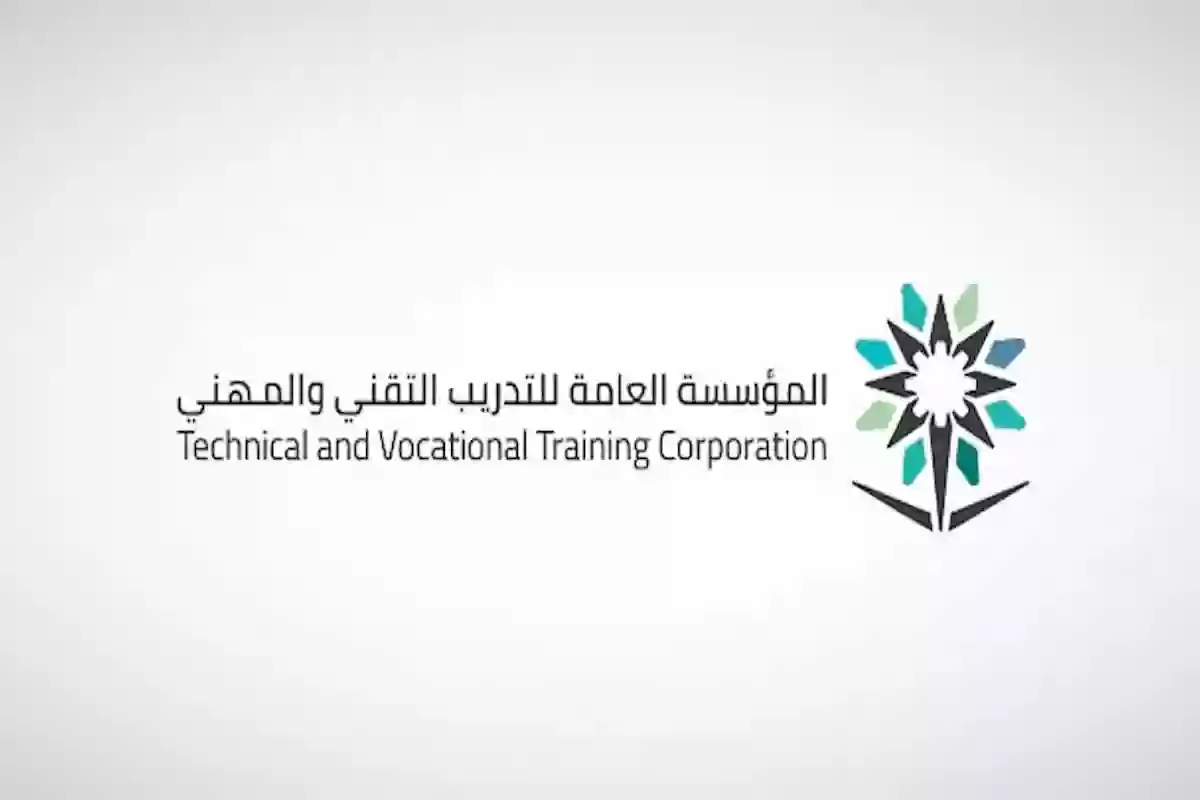 شروط التسجيل في برامج دبلوم المعاهد الصناعية لطلبة الثانوية في السعودية 1446