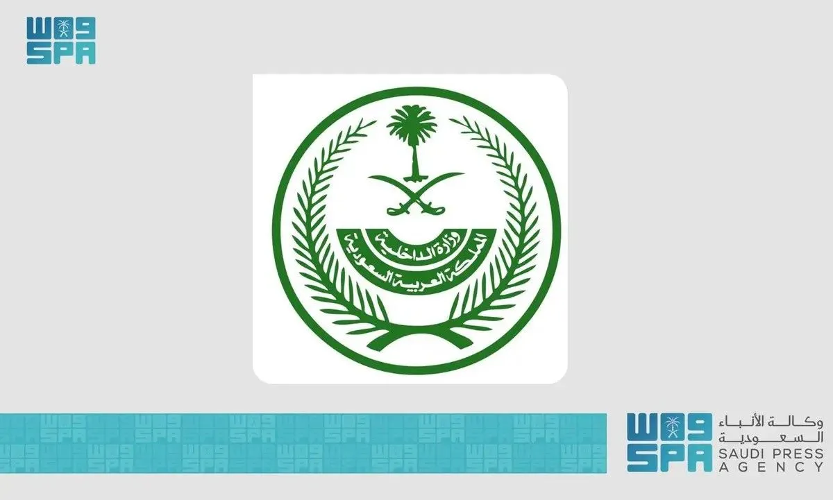 وزارة الداخلية تعلن حظر نشر تسجيلات كاميرات المراقبة إلا بموافقة الجهات المختصة وعقوبات صارمة للمخالفين 2025