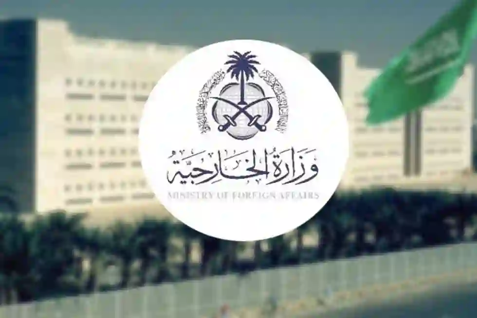 5 شروط جديدة لاستخراج تأشيرة الزيارة العائلية في السعودية