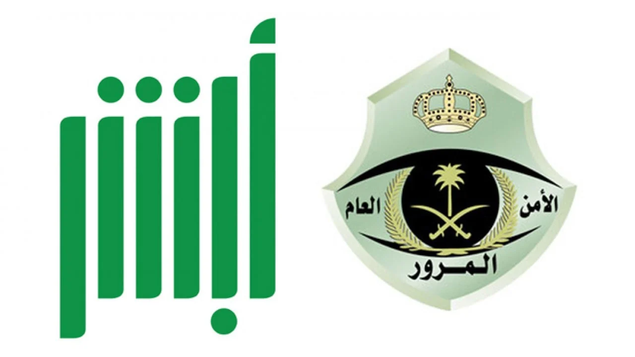 كل ما تحتاج لمعرفته حول تجديد رخصة القيادة في السعودية.. الرسوم، الشروط، والخدمات الإلكترونية 2025