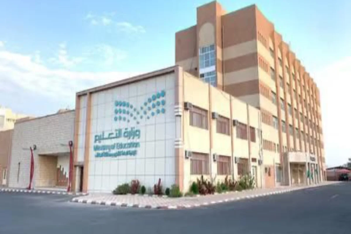 اكتشف معنا إجازة عيد الفطر 2025 للطلاب في المدارس السعودية.. كل ما تحتاج لمعرفته عبر موقع بوابة الخليج