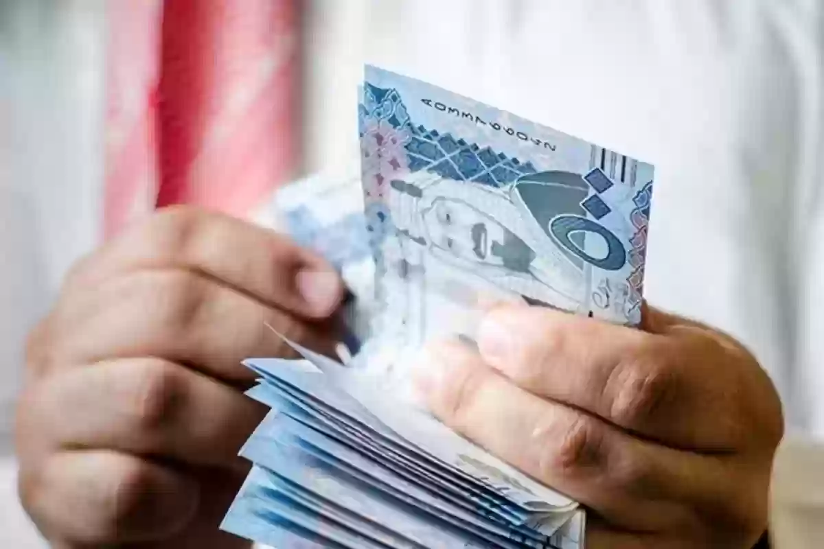 السعودية تعلن موعد صرف رواتب المتقاعدين!