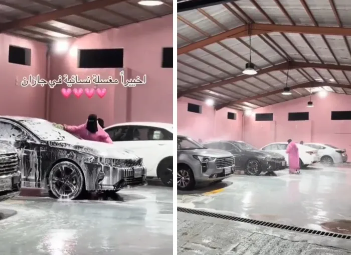مغسلة سيارات نسائية بينك وان.. الريادة النسائية في جازان تجسد روح الابتكار والتغيير في 2025