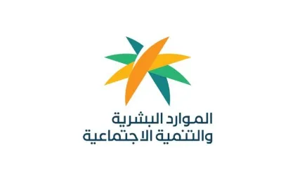تعرف على طريقة الإبلاغ عن العنف الأسري في السعودية.. حماية الأفراد وتعزيز حقوق الإنسان 2025