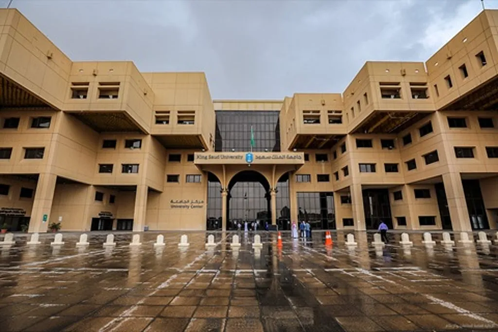 جامعة الملك سعود تحدد إجازة عيد الفطر المبارك 2025
