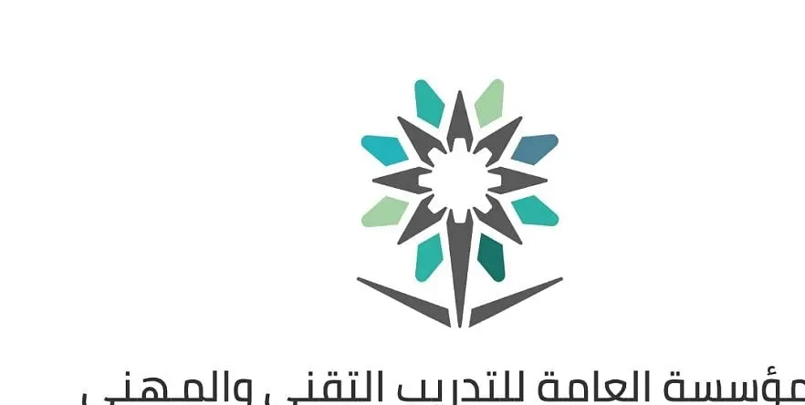 تعليق الدراسة في منطقة الباحة.. تفاصيل وأسباب قرار الإدارة العامة للتدريب التقني والمهني