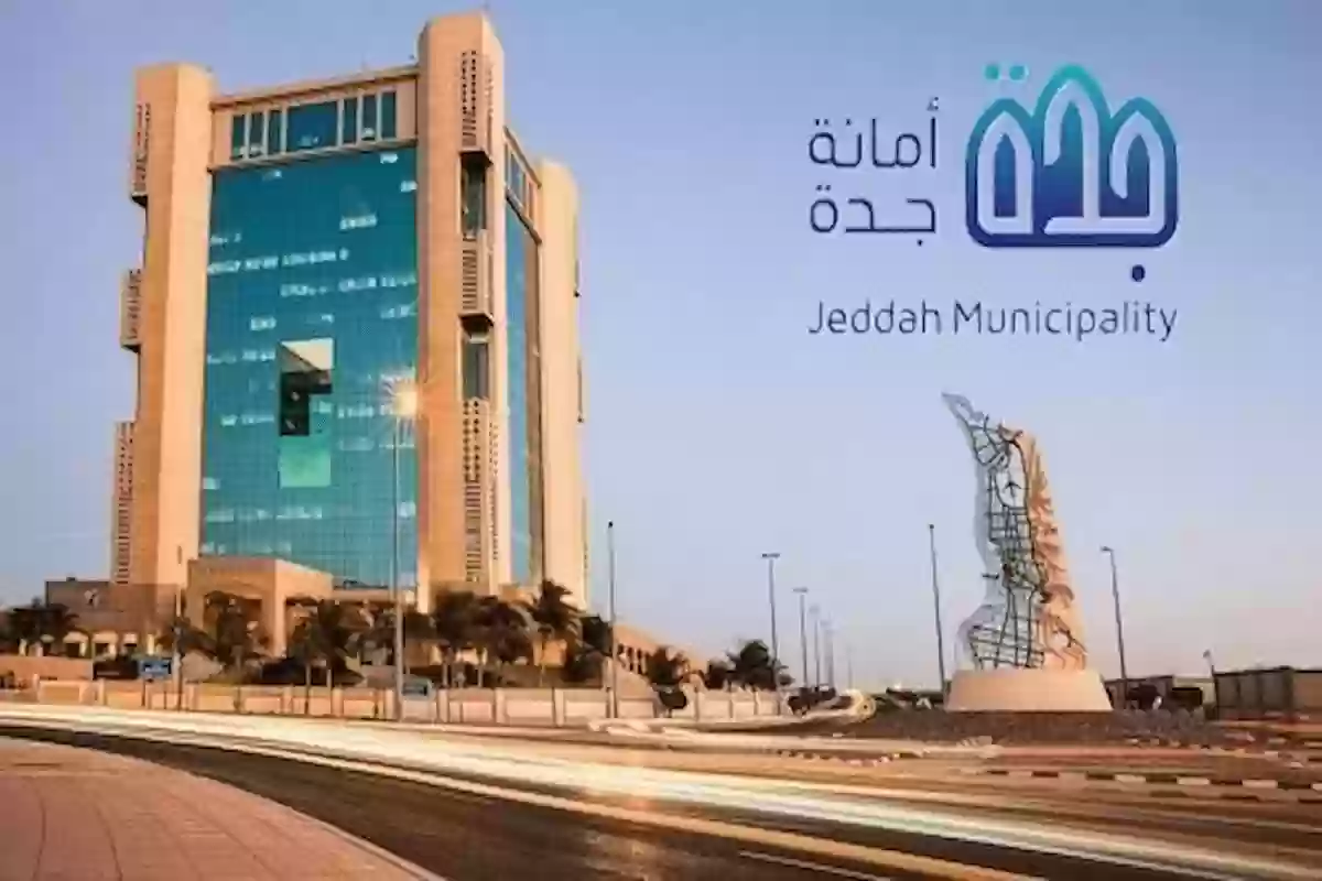 أول ناطحة سحاب أيقونية في السعودية.. أمانة جدة تعلن رسمياً انطلاق مشروع U-view العملاق