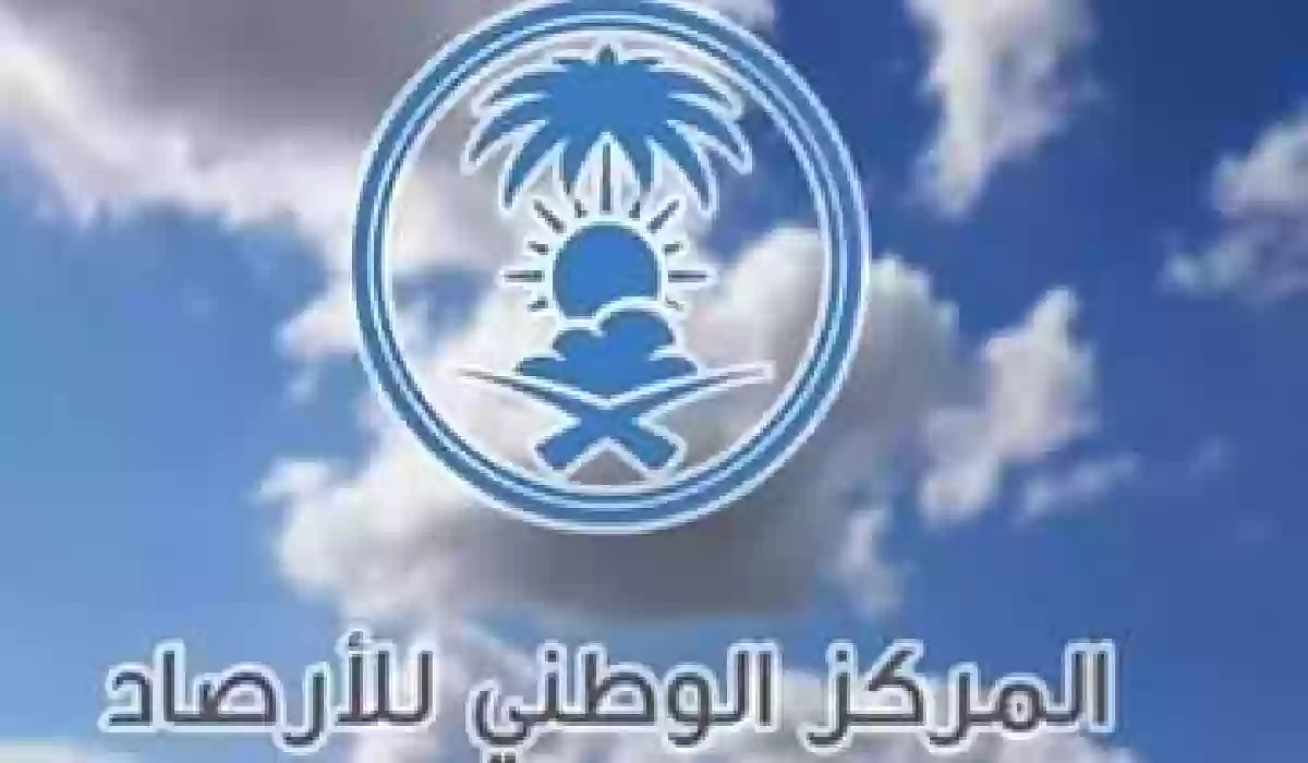أمطار غزيرة على السعودية تستمر 10 أيام والأرصاد يحدد المناطق التي ستشهد سيول قوية