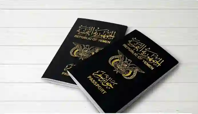 لأول مرة في التاريخ.. دول أوروبية تسمح لمن يحمل الجواز اليمني دخول أراضيها بدون تأشيرة مسبقة