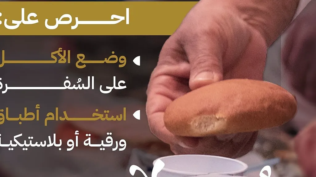 الحرم المكي 