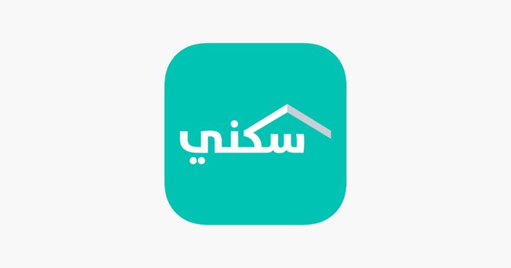 دليل شامل حول الدعم السكني في السعودية.. مبلغ الدعم وشروط وخطوات التسجيل 1446