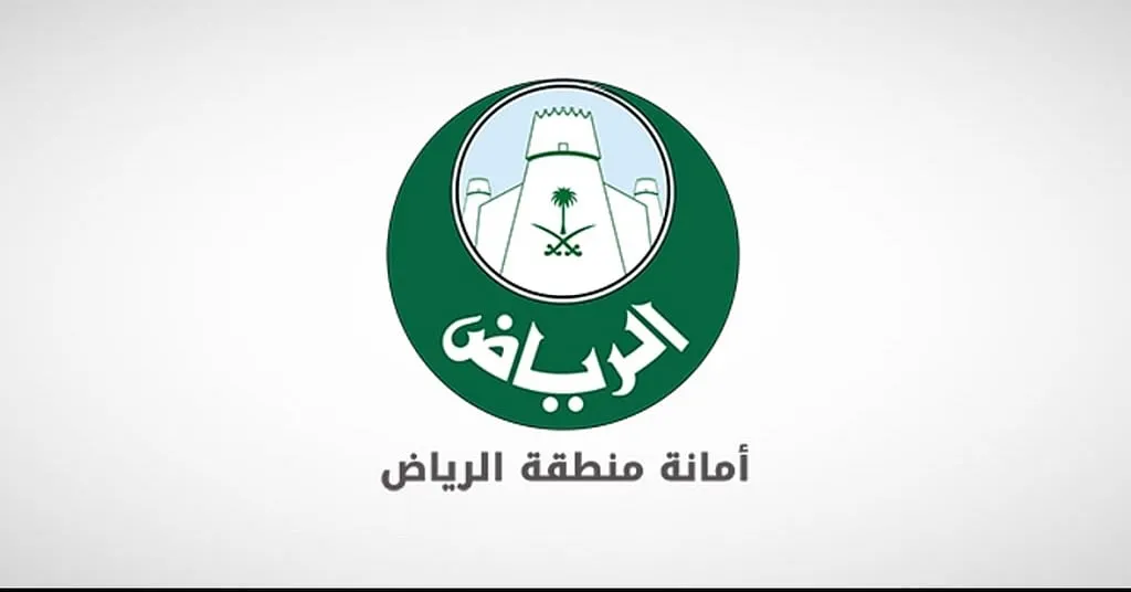 مشاريع جديدة في الرياض تحمي المدينة من السيول وتحسن جودة الحياة 2025