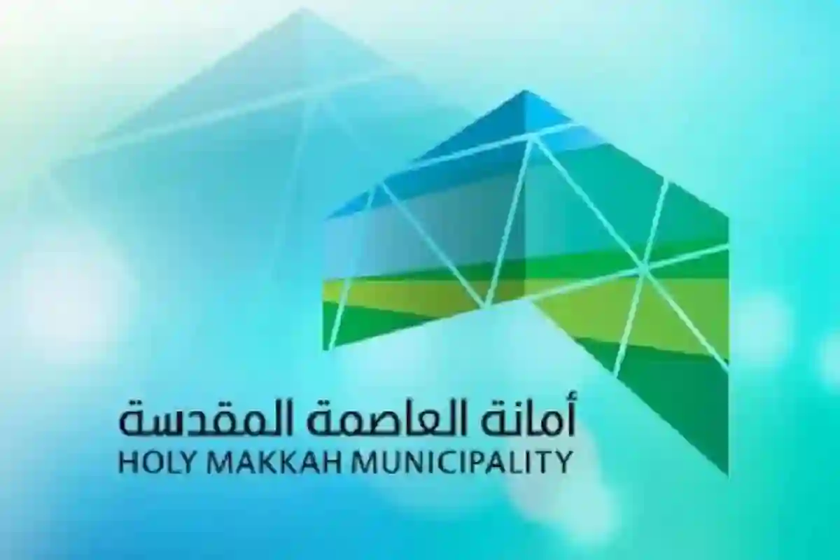 تدشين مشروع جديد ينهي الزحام المروري في مكة المكرمة بنسبة 70%