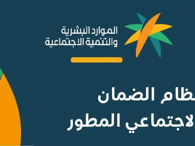 كل ما تحتاج معرفته حول معونة رمضان 2025.. خطوات الاستعلام، الشروط والأهمية