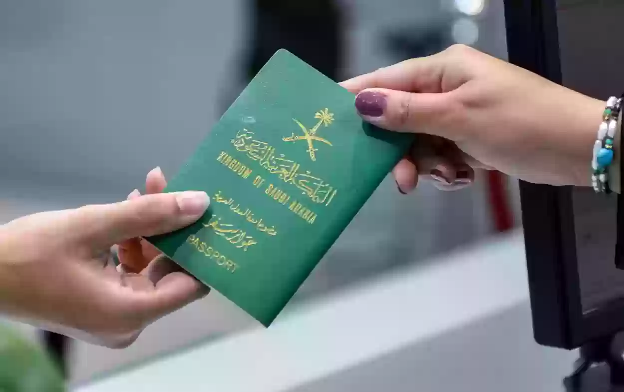 الجوازات السعودية تعلن مدة صلاحية تأشيرة الزيارة العائلية في القانون الجديد