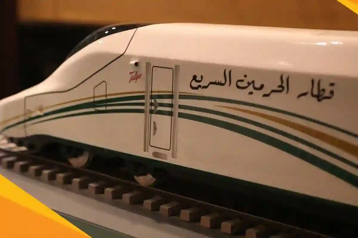 قطار الحرمين يعلن مراجعة شاملة لأسعار التذاكر.. تعرف على السعر الجديد لتذاكر قطار الحرمين من جدة إلى المدينة المنورة