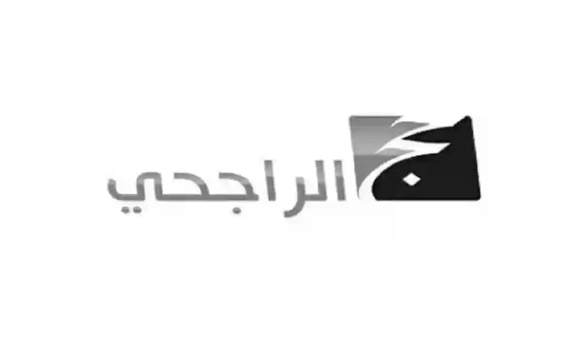 فرصة العمر بين يديك.. سجل الآن عبر هذا الرابط في حملة الراجحي للحج 1446