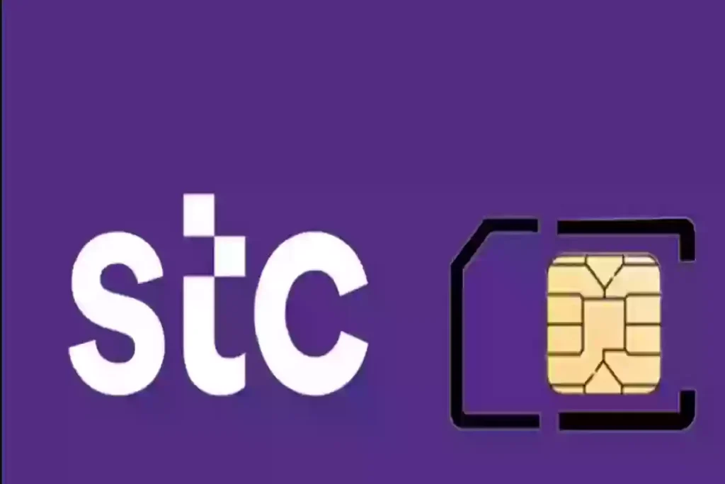 مجموعة stc