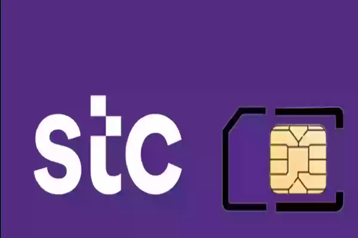 مجموعة stc تتفوق على موبايلي وزين بهذه الخدمة المذهلة التي تقدمها لضيوف الرحمن في الحرمين الشريفين