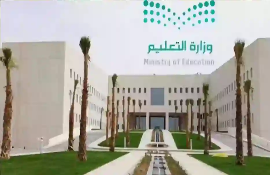 وزارة التعليم تحدد مزايا ترقية المعلمين والمعلمات بين الرتب التعليمية